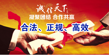 邵原镇讨账公司